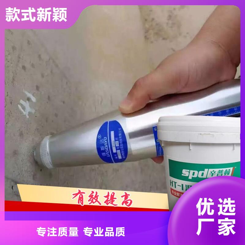 混凝土表面增强剂型号齐全您想要的我们都有