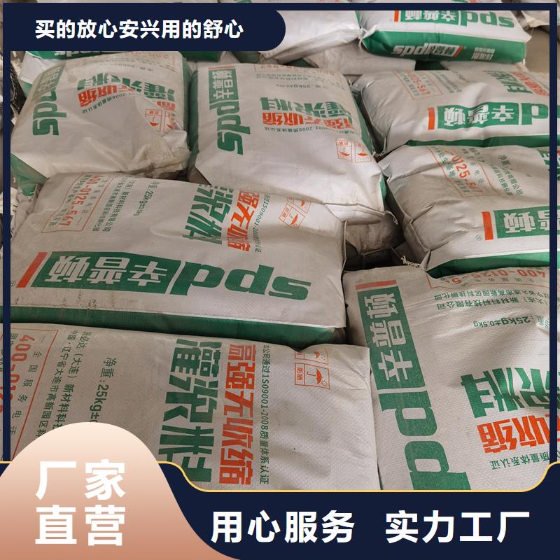 C60灌浆料发货及时当地供应商