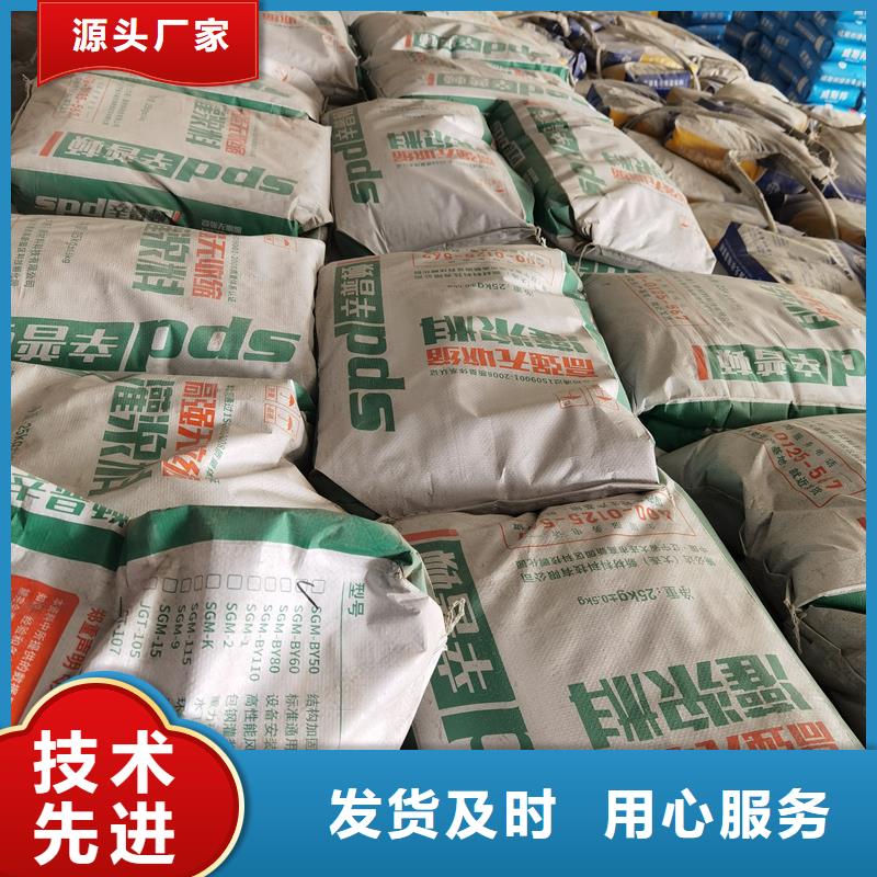 I型灌浆料近期行情拥有核心技术优势