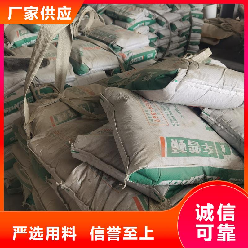 CGM灌浆料价格合理同城公司
