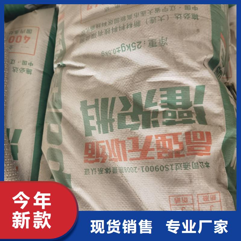 二次浇注灌浆料现货供应保障产品质量
