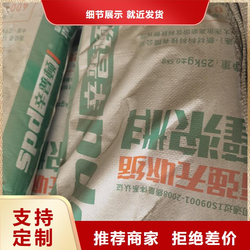 高强无收缩灌浆料订制本地品牌