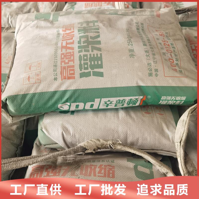 CGM灌浆料质量可靠品质卓越