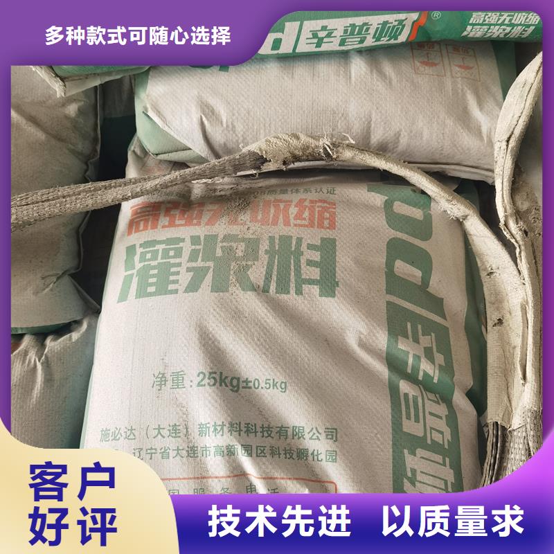 高强无收缩灌浆料欢迎电询工艺精细质保长久