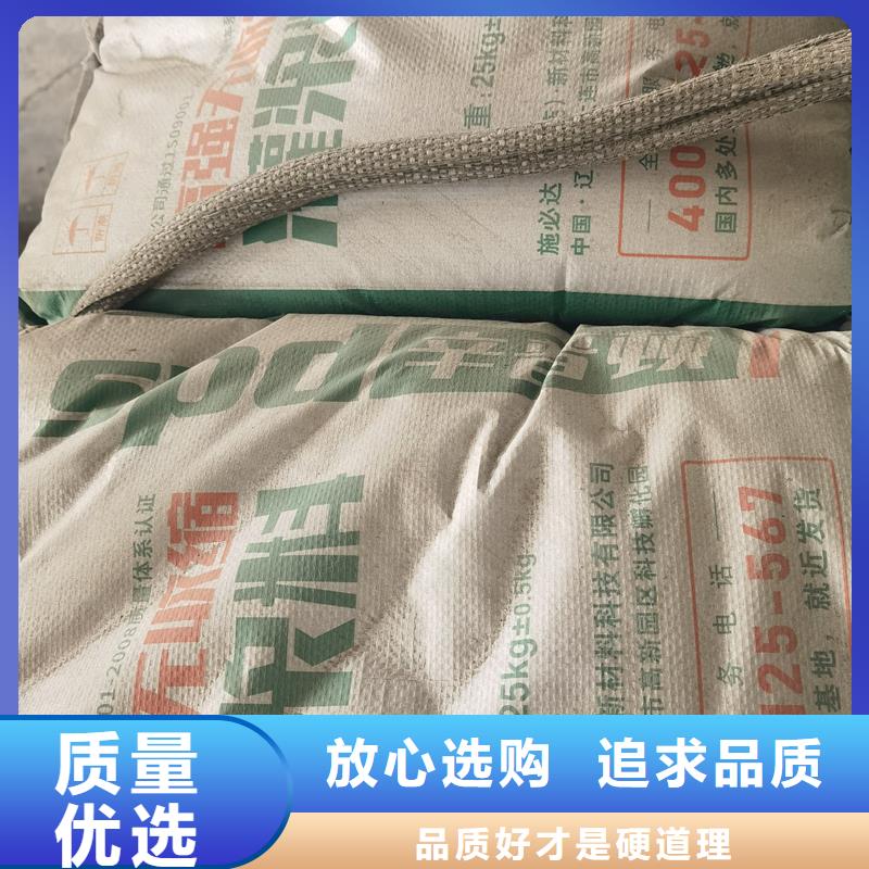 高强无收缩灌浆料图片严选材质