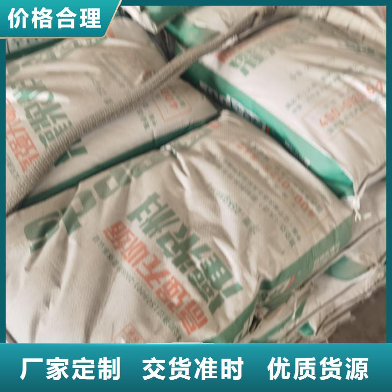 C60灌浆料厂家追求品质