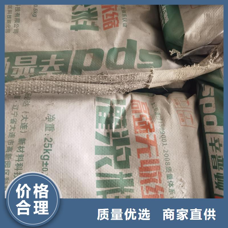 灌浆料定制好产品好服务
