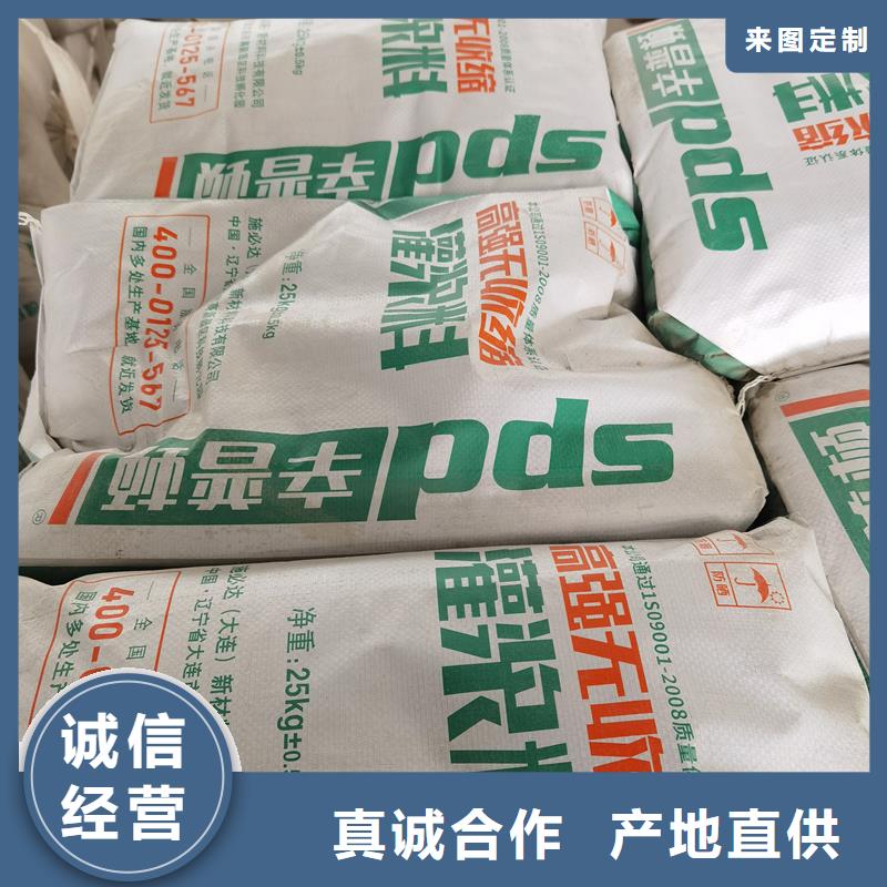 设备基础灌浆料来厂考察免费询价