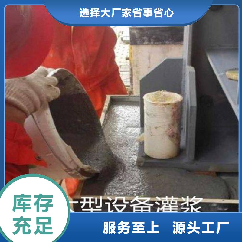 高强微膨胀灌浆料报价现货销售