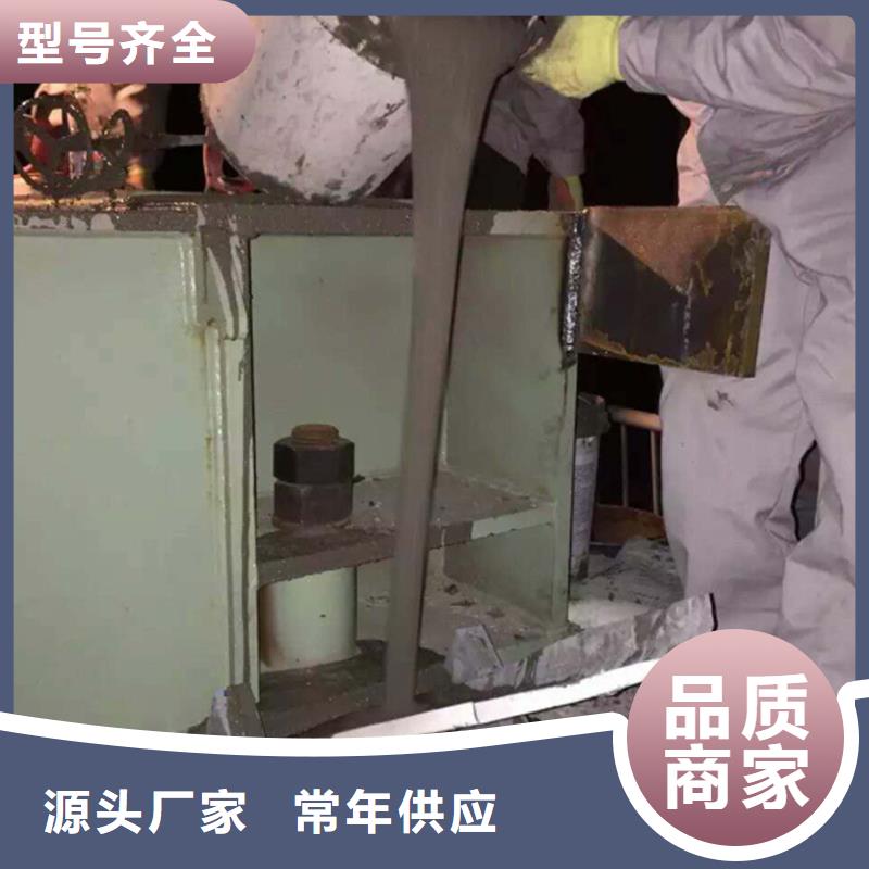 加固型灌浆料为您介绍从厂家买售后有保障
