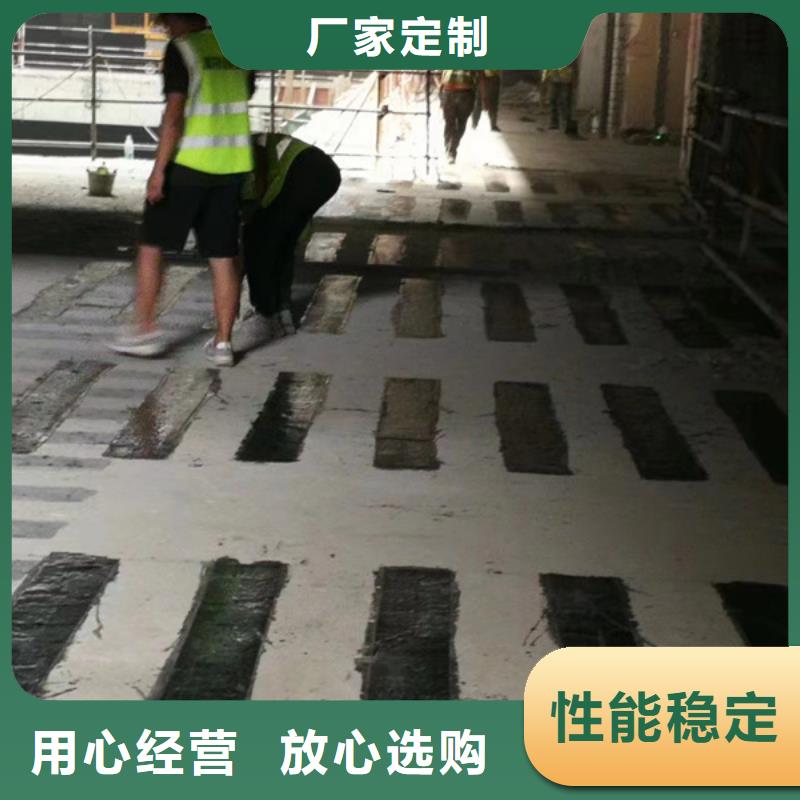 碳纤维加固胶生产厂家品牌大厂家