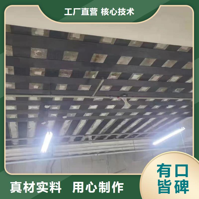改性环氧树脂碳纤维胶公司本地公司