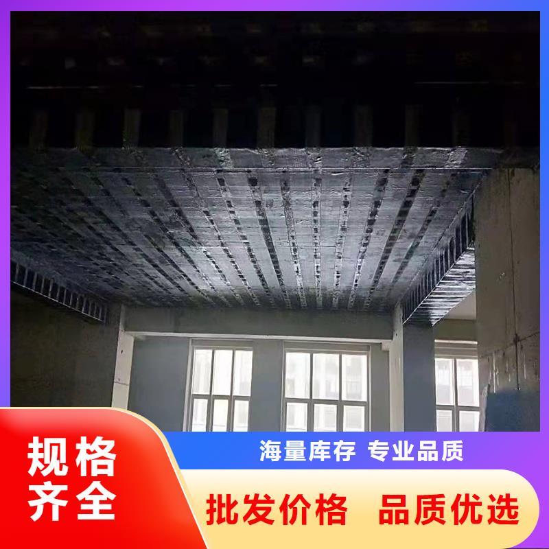 碳纤维加固胶诚信厂家当地公司