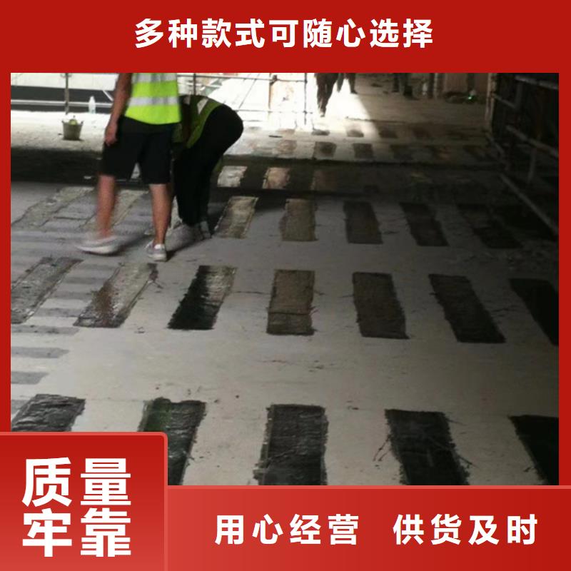JGN型碳纤维胶工厂直销品质信得过