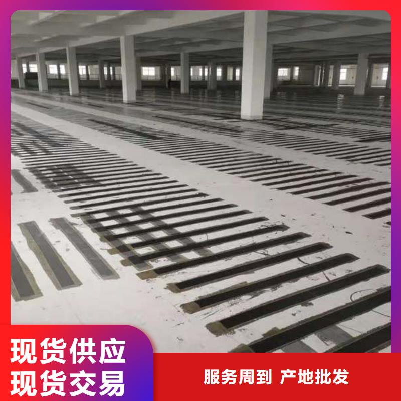 环氧碳纤维胶零售工厂直供