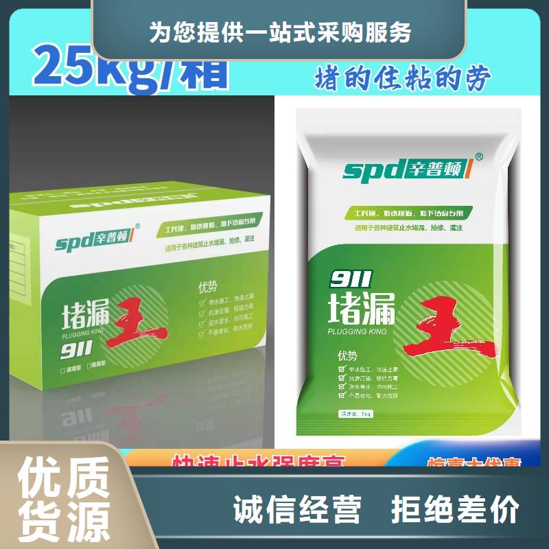 水不漏零售按需定制
