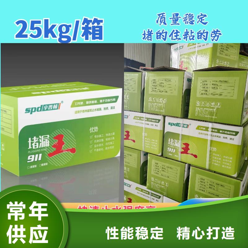 乐东县缓凝堵漏王厂家一站式采购商家