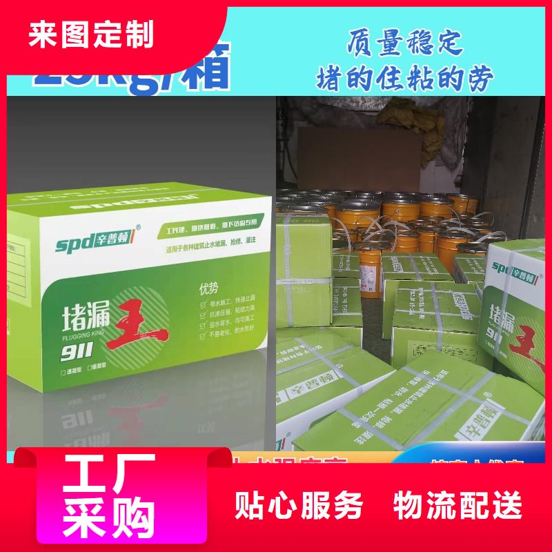 缓凝堵漏王全国配送本地货源