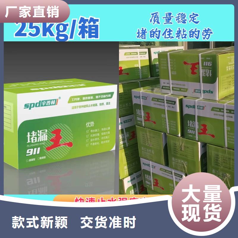 快速水不漏品质放心严选用料