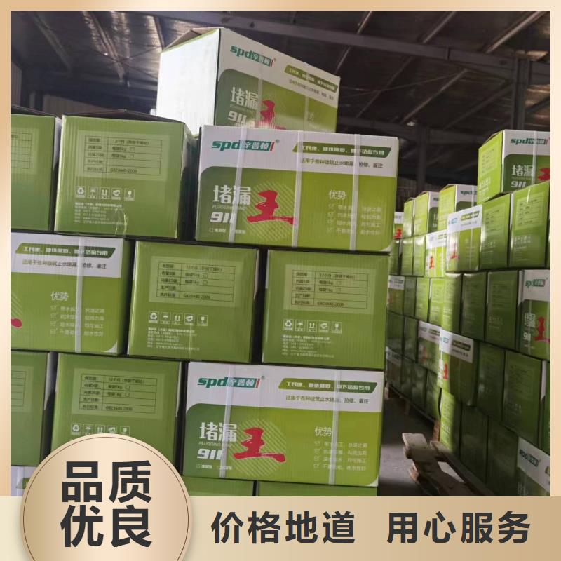 缓凝堵漏王公司多种规格可选