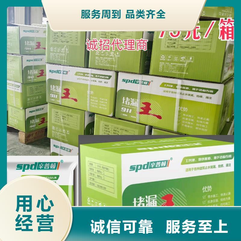 快速堵漏王源头厂家本地生产厂家