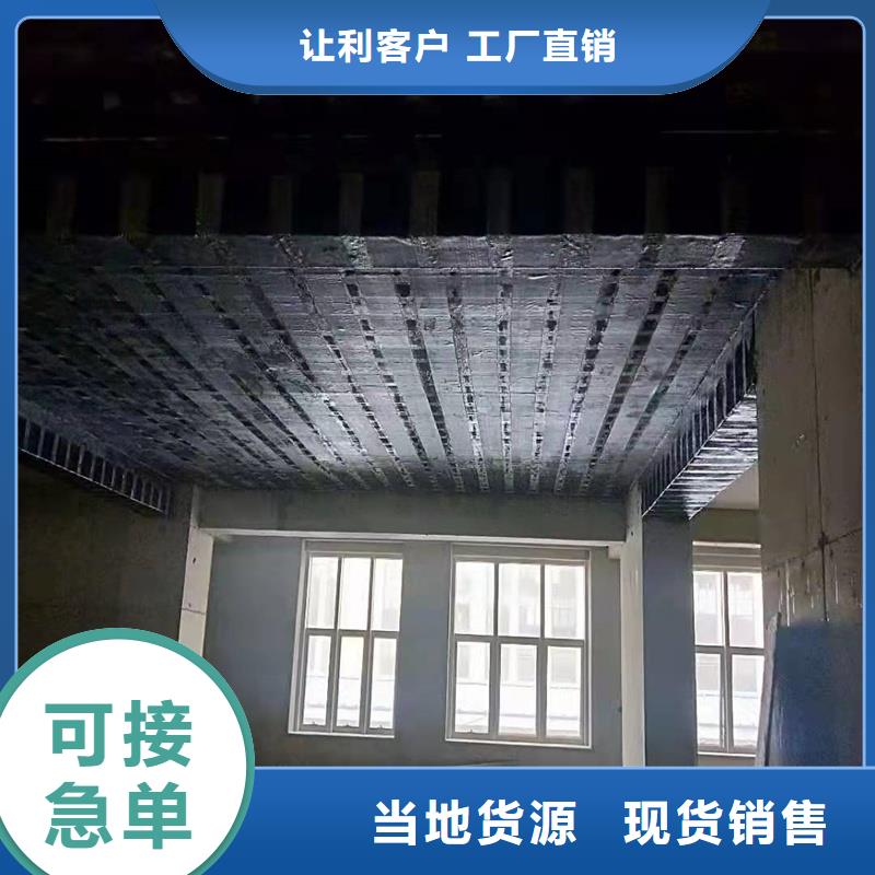 II级300克碳纤维布性价比高质量安心