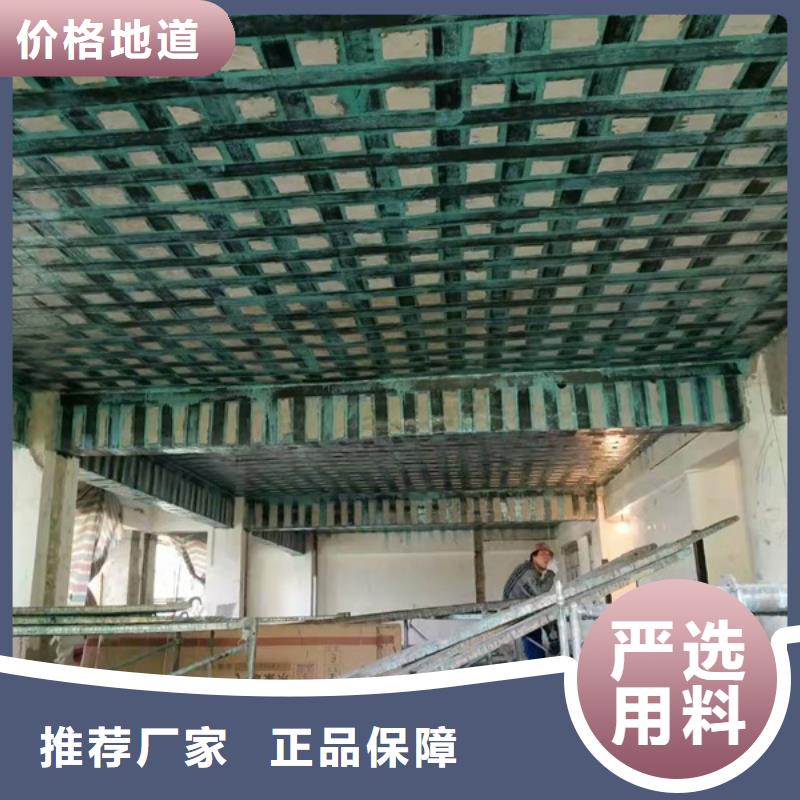 加固碳纤维布全国配送当地生产商