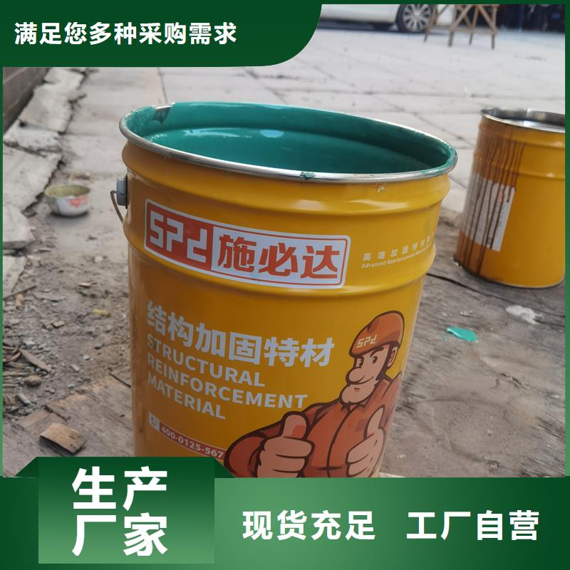 碳纤维布供应本地公司