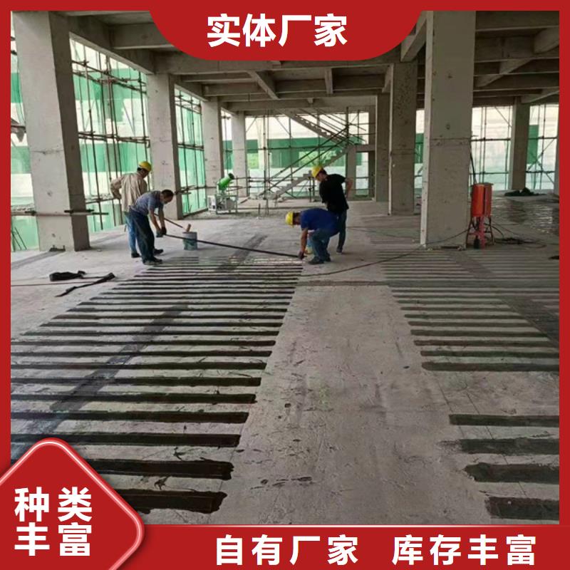 单向加固碳布型号齐全同城公司