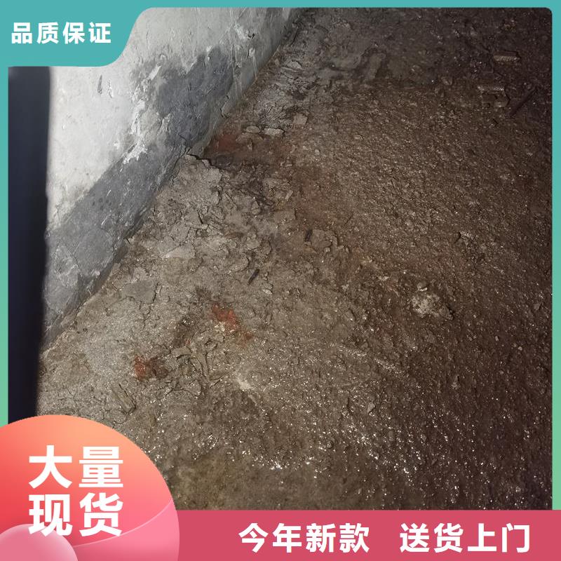 污水池堵漏环氧注浆液厂家现货充足