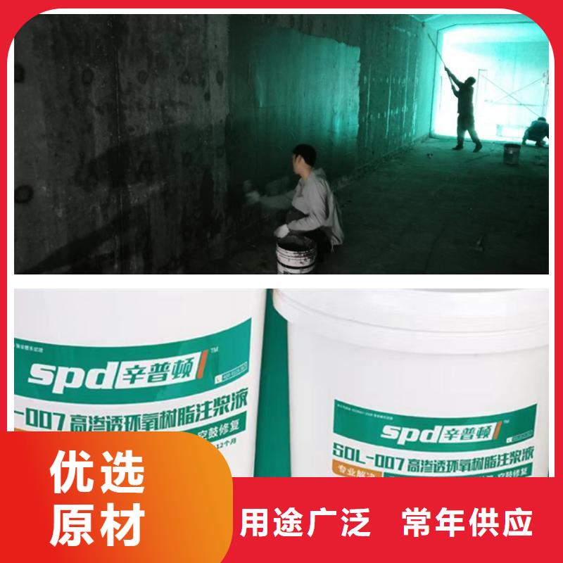 改性环氧树脂注浆液厂家直销出货快