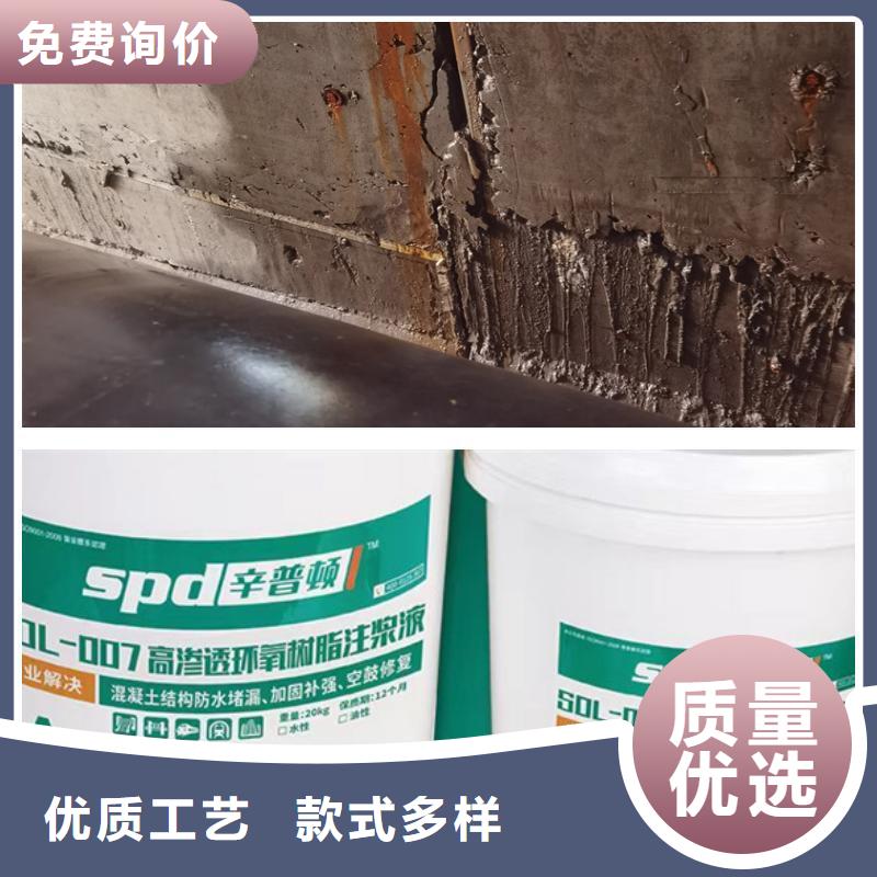 ​高渗透环氧树脂灌浆材料发货快质检合格出厂
