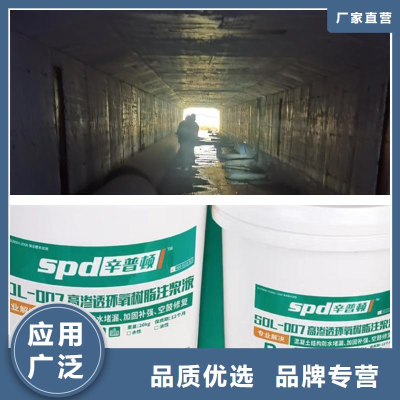地铁堵漏环氧注浆液质量可靠