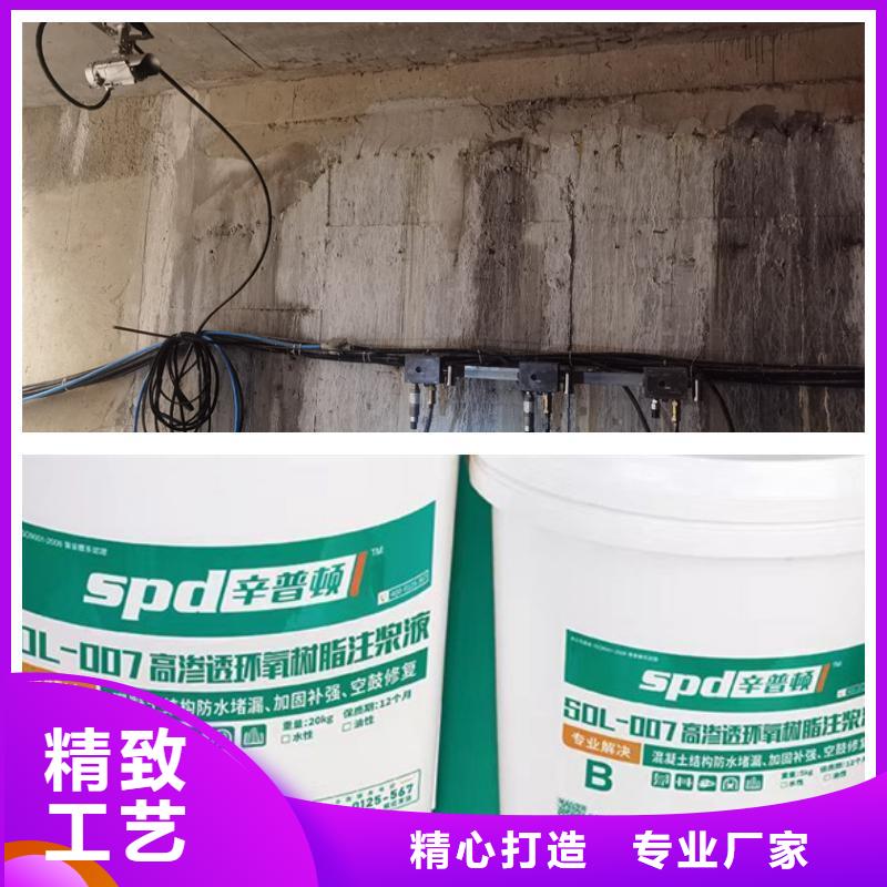地铁堵漏环氧注浆料供应来图加工定制