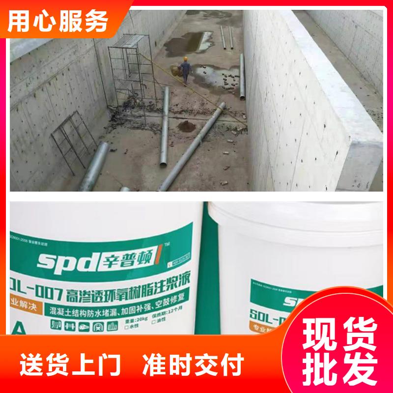 隧道堵漏环氧注浆液性价比高当地公司