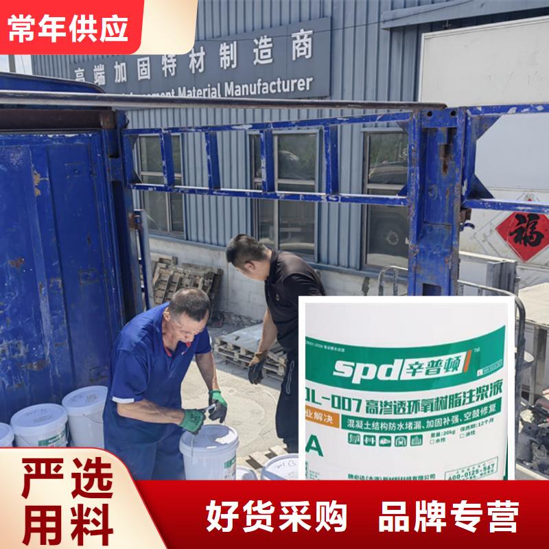 地铁堵漏环氧注浆液公司源头采购