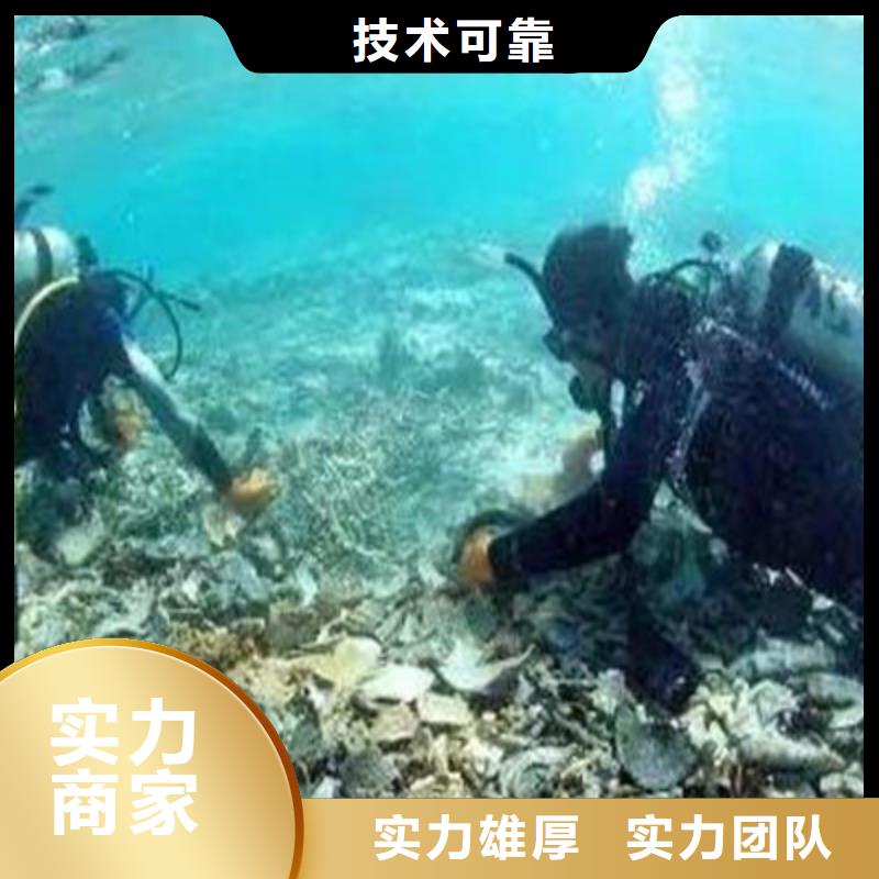 武汉本地水下施工队电话：资质齐全