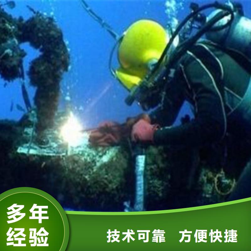 湖北水下沉物打捞公司-资讯当地厂家