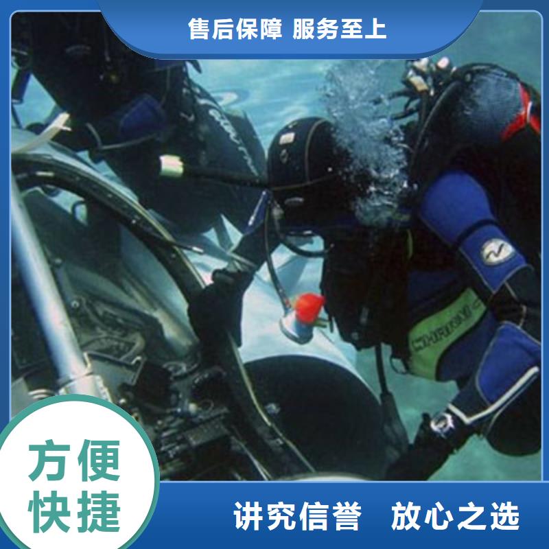 文峰水下施工联系电话(本周热搜:2025已更新)价格美丽