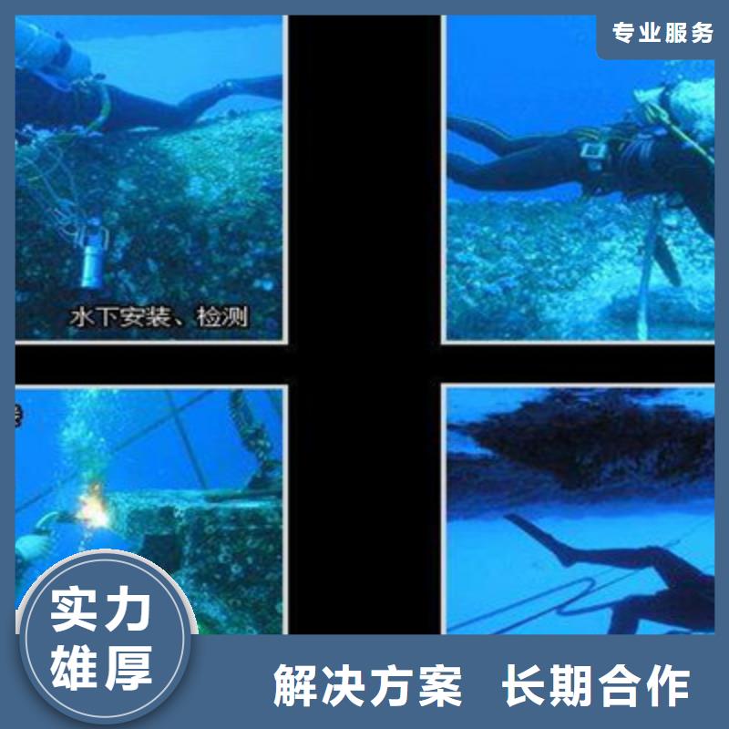 西峡打捞施工施工队2025已更新(今日/本地公司)质量保证