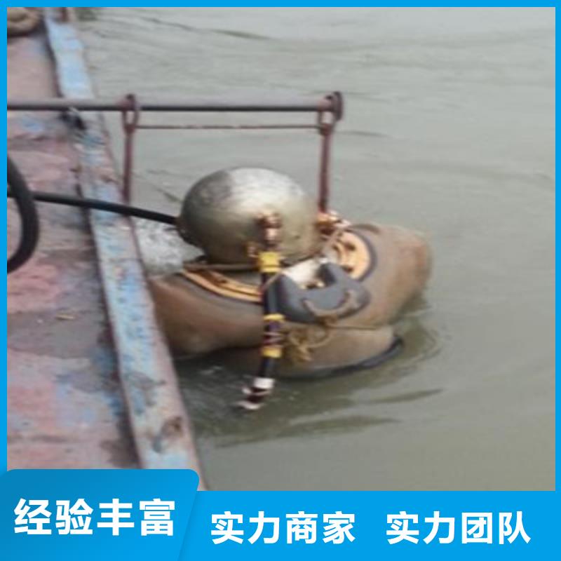 ​确山水下施工联系电话2025实时更新今日行情快速