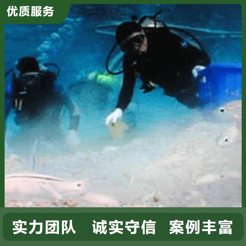湖北荆州水下打捞
价格（延吉新闻）当地厂家