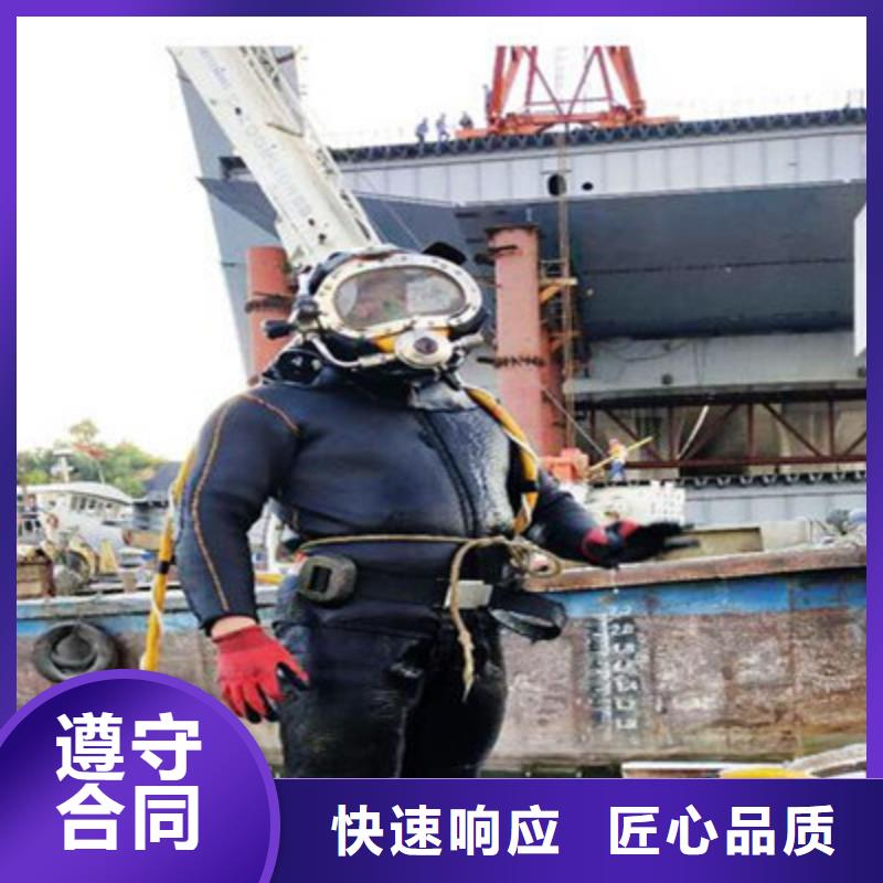 随州寻找水下打捞队-《本地新闻中心》信誉良好