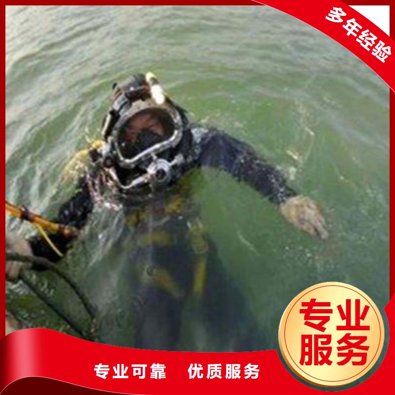 三门峡潜水打捞电话（水富新闻）价格低于同行