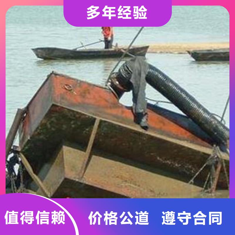 水下堵漏厂家公司