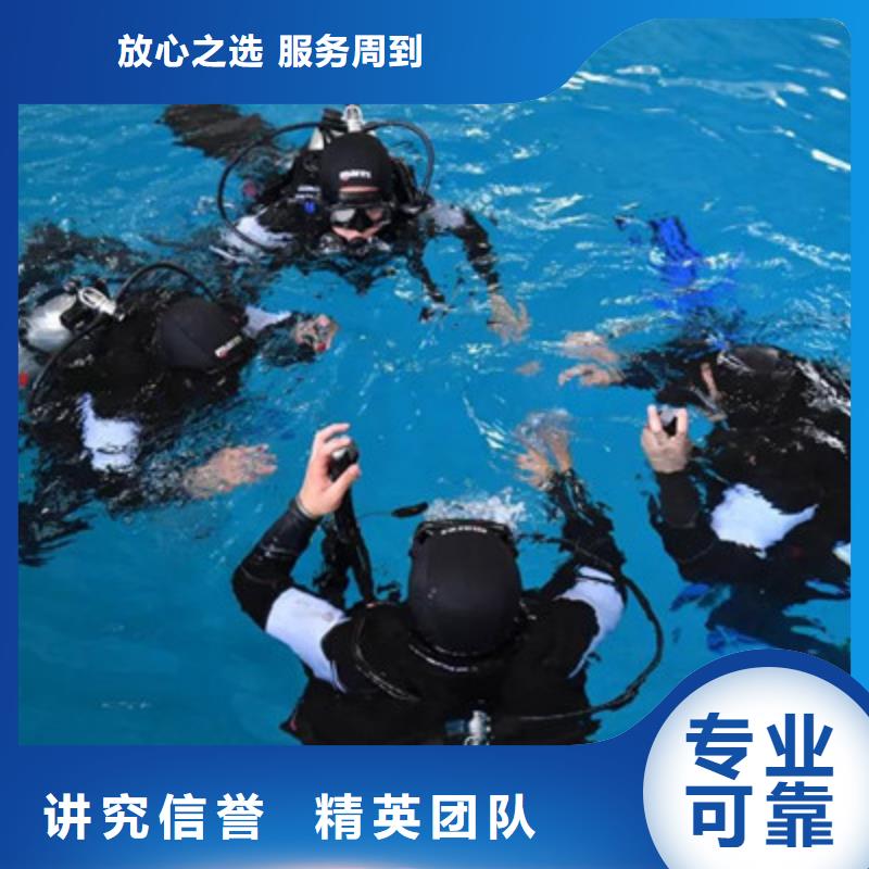 西安水下切割打捞-《新闻资讯》价格透明