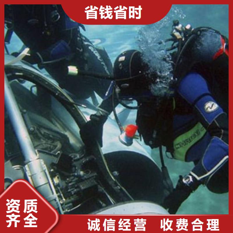 武汉潜水维修施工报价：马关本地服务商