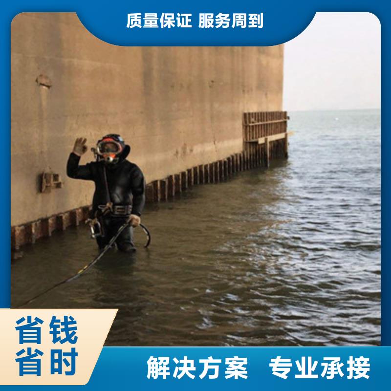 湖北随州水下打捞电话（鲁甸新闻）诚信
