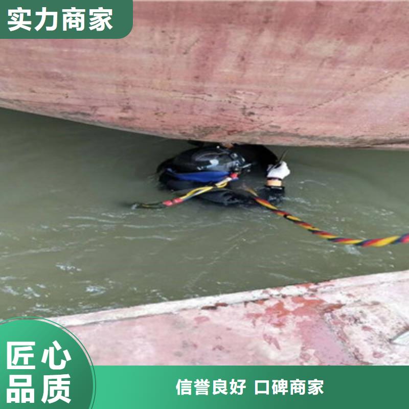 打捞队兆龙潜水(今日/团队)当地品牌