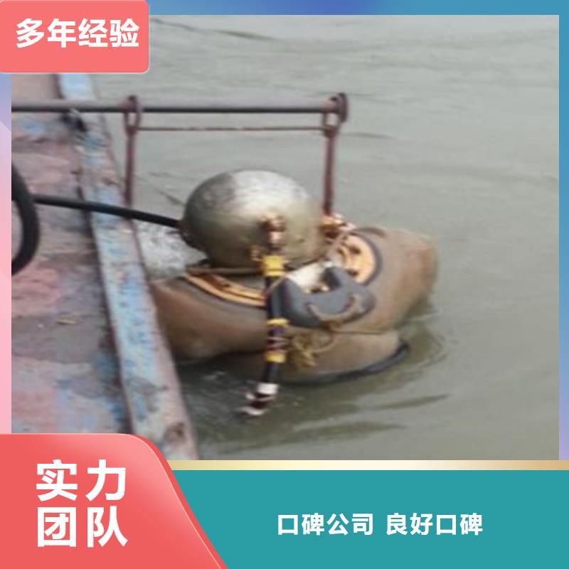 华龙水下混泥土切割公司价格公道